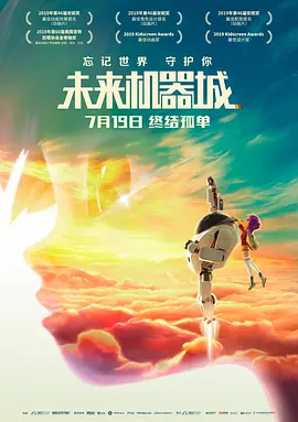 我的团长我的团在线免费